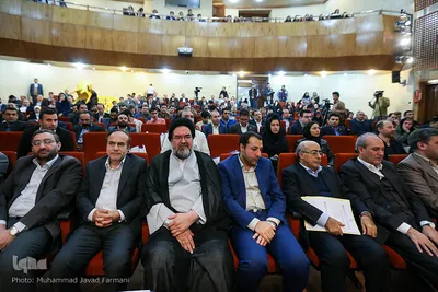 چهارمین همایش مالی اسلامی