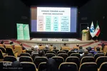 همایش بین‌المللی تربیت و سلامت معنوی از منظر امام علی(ع)