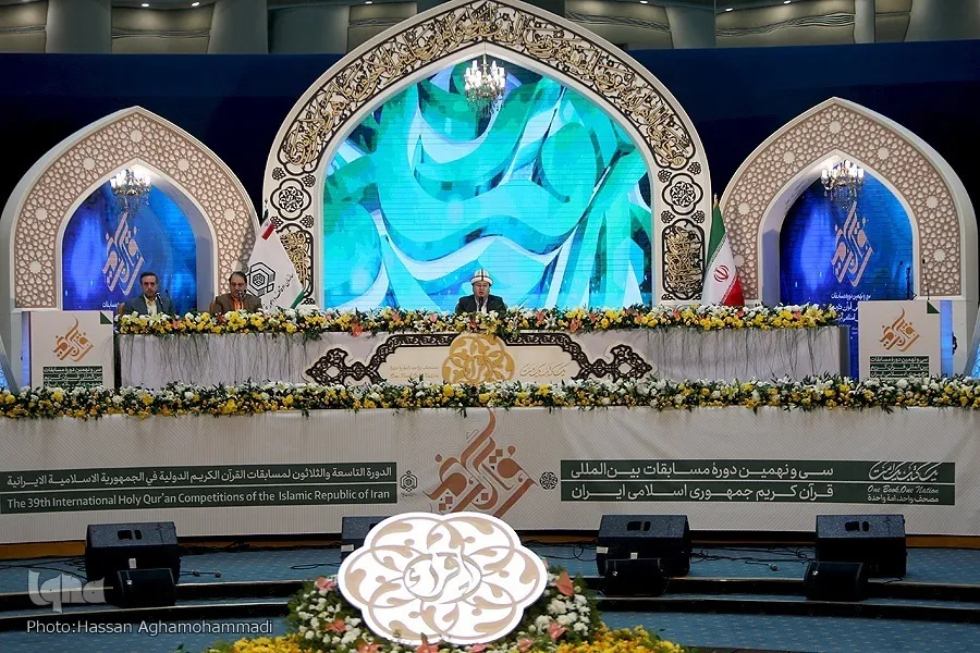 39-cu İran Beynəlxalq Quran Müsabiqəsinin qalibləri məlum olub