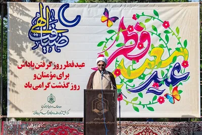 نماز عید فطر در امامزادگان محمد (َع) و سکینه خاتون (س) کرج‎‎