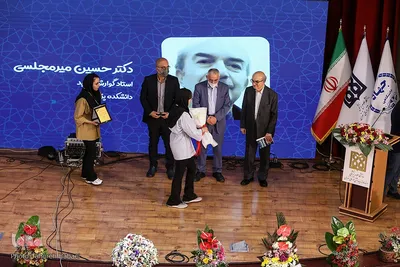هجدهمین همایش نکوداشت مقام استاد