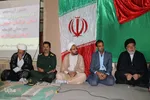 مراسم گراميداشت شهيد محسن حججي-شهرستان خوسف
