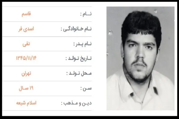 مفقود‌الاثری که هنوز چشم به راه دارد