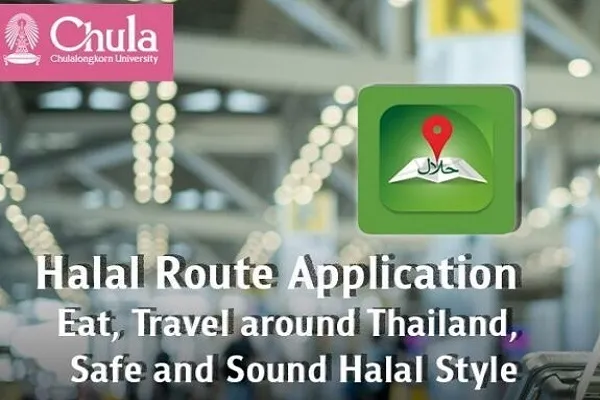Présentation de l'application « Halal path » en Thaïlande