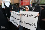 تجمع مدافعان حریم خانواده و حجاب در شیراز
