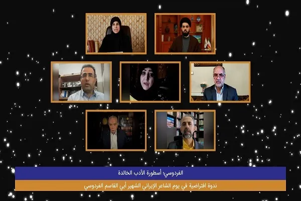 بررسی تأثیر شگرف شاهنامه فردوسی بر ادبیات عرب