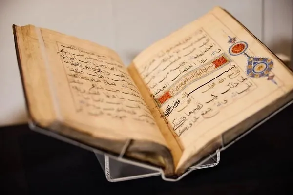 Bihirang mga Quran, Mga Manuskrito na Ipinakita sa Pagtatanghal sa Bradford