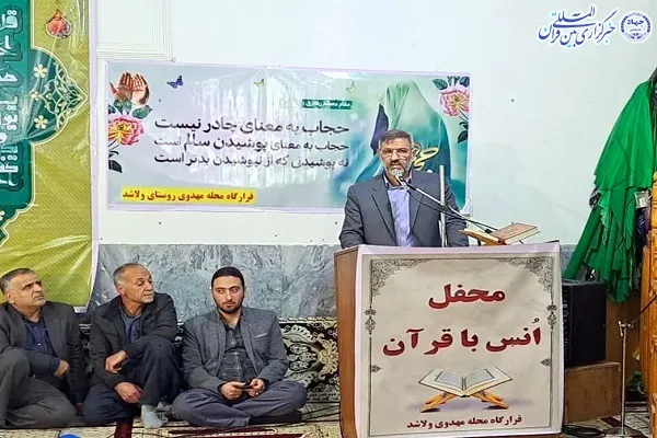 محفل انس با قرآن در روستای ولاشد بخش مرکزی شهرستان ساری