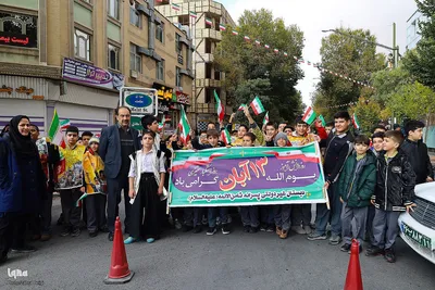 راهپیمایی 13 آبان در شهرکرد