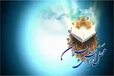 محفل انس با قرآن در دانشگاه ایلام برگزار شد