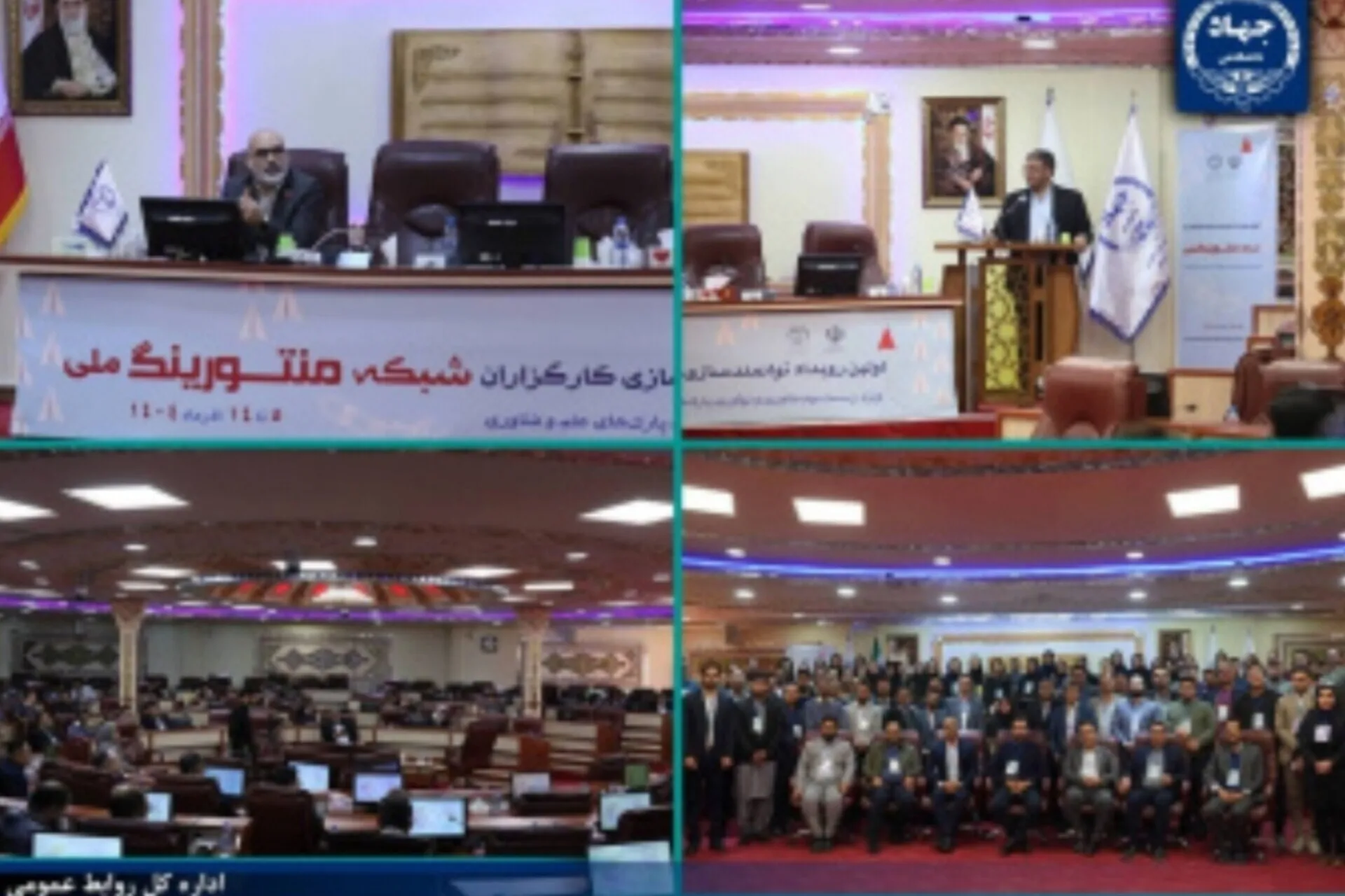 نخستین رویداد توانمندسازی کارگزاران شبکه منتورینگ ملی آغاز به‌کار کرد