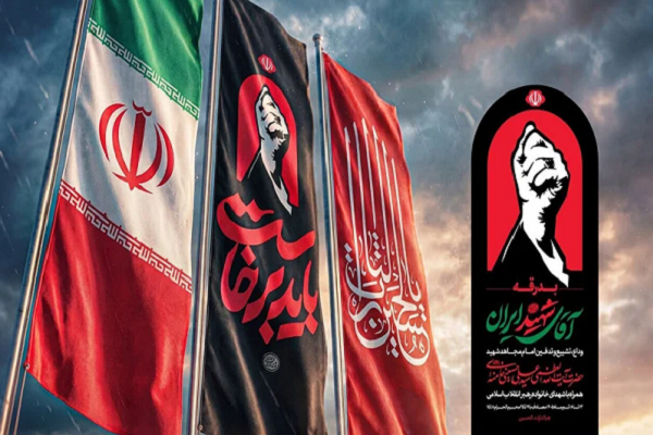 La riflessione dei un analista belga sul pugno chiuso del Leader martire dell'Iran La riflessione dei un analista belga sul pugno chiuso del Leader martire dell'Iran