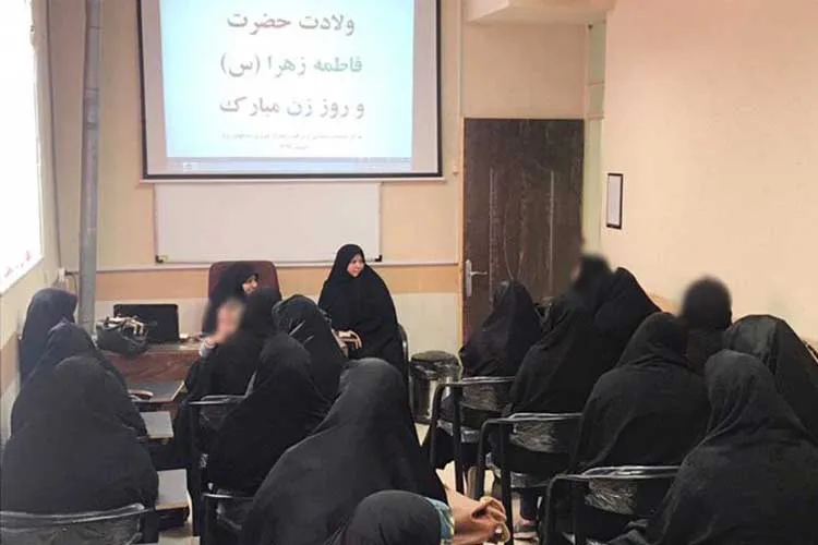 دوره آموزشی «زن در اسلام» در زندان یزد برگزار شد