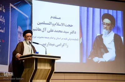 دومین همایش بررسی پیامدهای نظری و عملی تشیع انگلیسی