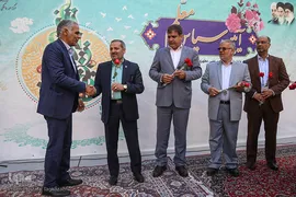 آیین سپاس معلم