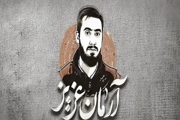 برگزاری مراسم سالگرد شهید علی‌وردی در اکباتان