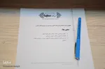 نشست تخصصی «نقش قیام 29 بهمن تبریز در پیروزی انقلاب اسلامی» در ایکنای آذربایجان‌شرقی