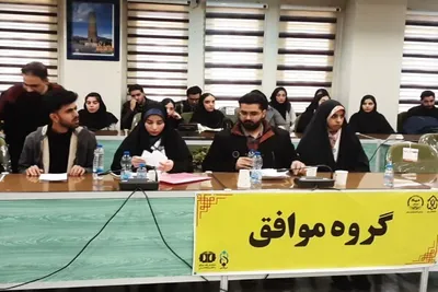 آیین اختتاميه چهاردهمین دوره مسابقات مناظره دانشجویان لرستان برگزار شد
