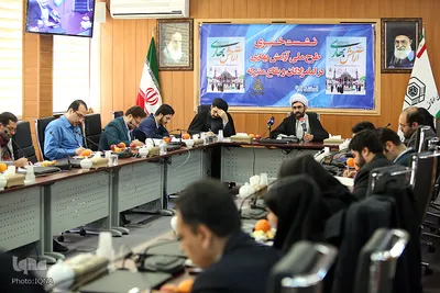 نشست خبری طرح آرامش بهاری در امامزادگان و بقاع متبرکه