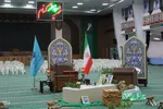 هفدهمین نمایشگاه قرآن کریم خراسان جنوبی