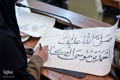 آیین افتتاحیه انجمن «کاتبان وحی» حرم مطهر حضرت شاهچراغ(ع)‎‎