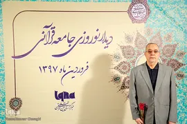 حبیب مهکام، پیشکسوت قرآنی