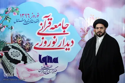 حجت الاسلام سید محمد جواد موسوی درچه ای، قاری و مدرس قرآن کریم