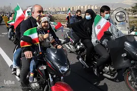متفاوت‌ترین راهپیمایی ۲۲بهمن قرن