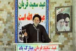 اقامه نماز عید سعید قربان در مسجد امام حسین(ع) بیرجند