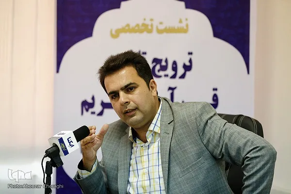 مقدمات مباحث مقامات و الحان در هنر تلاوت قرآن + فیلم