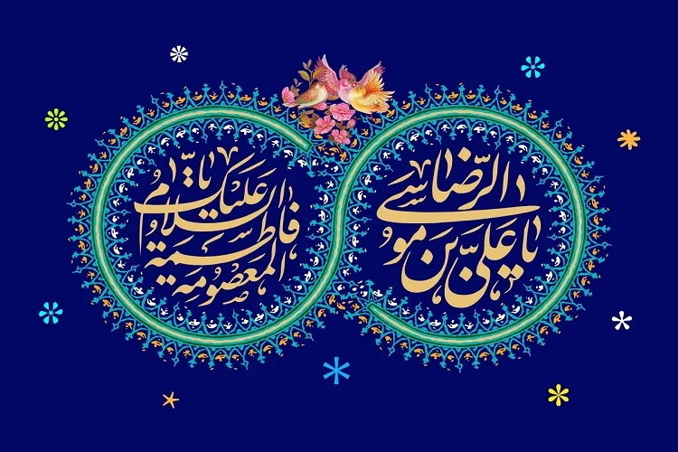 استقبال از دهه کرامت با «آهوانه‌ها» در گیلان