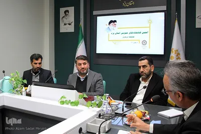 نشست انجمن کتابخانه های عمومی استان یزد با حضور استاندار
