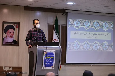 اختتامیه جشنواره استانی عصر انتظار در بخش کاریکاتور‎‎