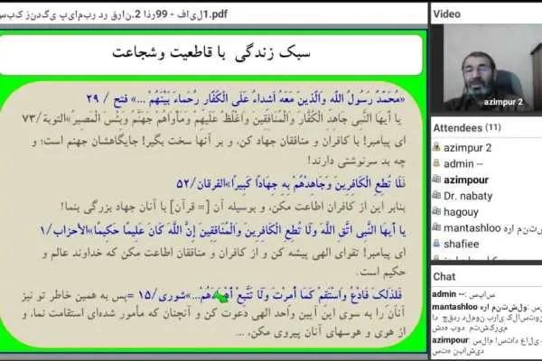 12 محور تحقیق درباره پیوند سیره نبوی(ص) با انقلاب اسلامی