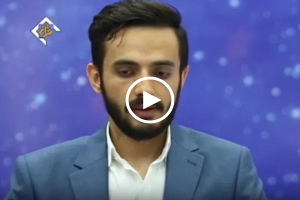 الإسراء | تلاوة عطرة مباركة بصوت القارئ الإیراني البارز 