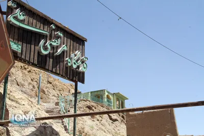 وضعیت نابسامان قدمگاه مرتضی علی(ع) شهر تفت