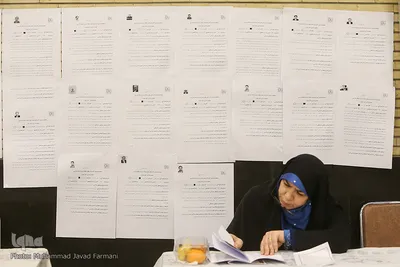 یازدهمین مجمع عمومی جمعیت قرآنی استان تهران