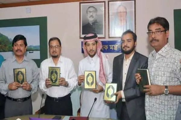 বাংলাদেশের জনগণের জন্য সৌদি সরকার ৫ হাজার কুরআন শরীফ অনুদান করেছে