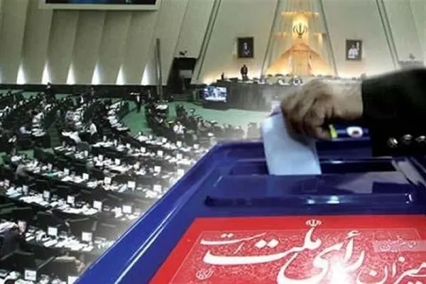 19 داوطلب انتخابات مجلس شورای اسلامی در چهارمحال‌وبختیاری ثبت‌نام کردند
