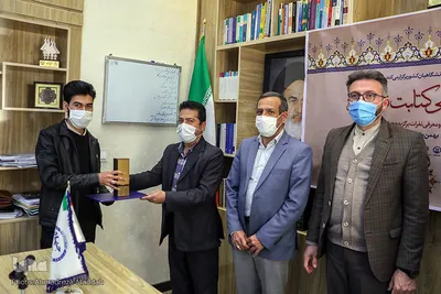مراسم اختتامیه و تجلیل از نفرات برتر جشنواره ملی کتابت قرآن کریم‎‎