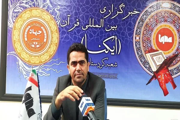 اسعد فرهادی رئیس حوزه هنری کردستان