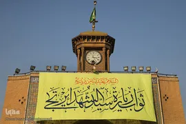 حرم مطهر سیدالکریم، حضرت عبدالعظیم حسنی(ع) در شهر ری