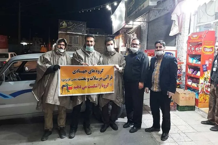 ضدعفونی‌كردن معابر شهری توسط جهادگران قرآنی در شیراز