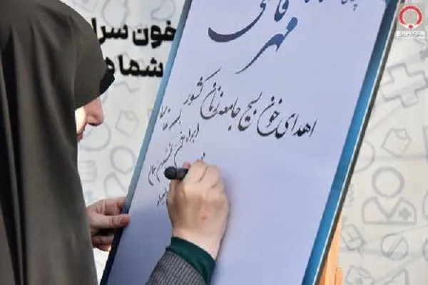 اهدای خون بانوان بسیجی در پویش مهر فاطمی