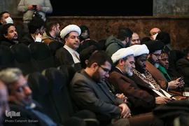 کنفرانس بین‌المللی «رسانه و وحدت امت اسلامی»