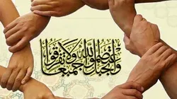 ঈদে মিলাদুন্নবী (সা.) -১৪৪১ হিজরী