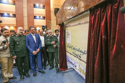 اجلاسیه پیشکسوتان جهاد و شهادت نیروهای مسلح استان مرکزی در اراک