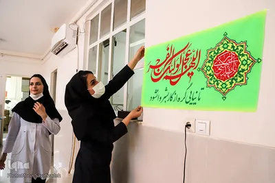جشن میلاد امام زمان(عج) در آزمایشگاه کرونا - اهواز