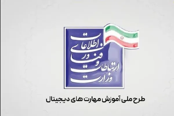زندگی دیجیتال، ضرورت پدافند غیر عامل سایبری را دوچندان کرده است
