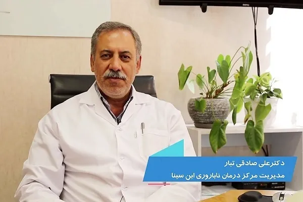 7 سال جهاد علمی پژوهشگاه ابن‌سینا برای «پایان ناباروری»